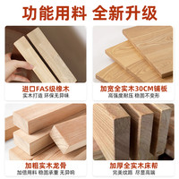 床全实木床简约现代实木储物床双人床家用主卧橡木纯木床单人床架 1800mm*2000mm