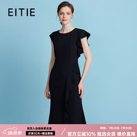 爱特爱 EITIE 女装荷叶边拼接鱼尾裙 B2507654