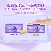Vinda 维达 抽纸 棉韧压花立体3层M码大尺寸 擦手餐巾纸面巾厚棉亲肤原生木浆  100抽*20包 整箱装
