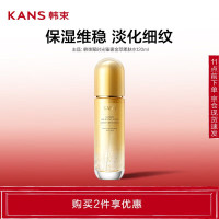 KANS 韩束 聚时光柔肤水120ml 抗皱淡纹爽肤水 化妆品护肤品保湿滋润