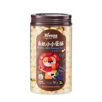 Rivsea 禾泱泱 有机小小蛋酥 蓝莓酸奶味 90g