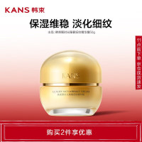 KANS 韩束 聚时光臻奢抚纹精华霜 50g