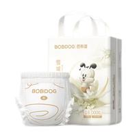 值选：巴布豆 纸尿裤秋冬不闷拉拉裤雪域极光奢护透气新生儿尿不湿 XXXL码18片/包