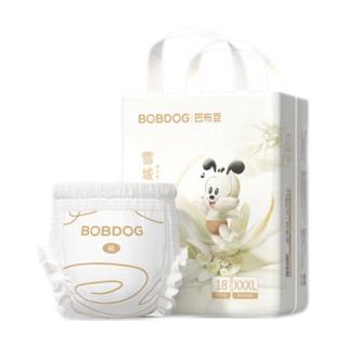 值选、PLUS会员：巴布豆 雪域极光拉拉裤XXXL18片