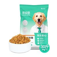 KERES 凯锐思 鸡肉味中大型犬成犬狗粮 15kg
