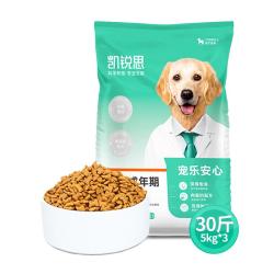凯锐思 成犬15kg 中大型小型犬金毛边牧通用狗粮囤货装30斤