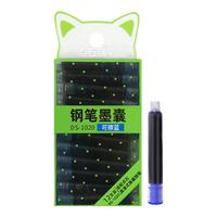 【开学必备】点石文具直液式钢笔墨囊可替换DS-1020【可擦蓝】12支装(非热敏可擦) 12支盒装【魔液可擦蓝】