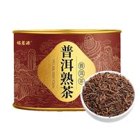 福茗源 普洱茶  云南勐海熟普100g散茶罐装茶叶金芽陈年普洱 【品鉴装】普洱熟茶100g