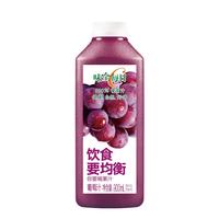 味全 果汁900ml饮料复合果蔬汁冷藏饮料家庭装分享聚会团聚品 葡萄汁900ml-2瓶