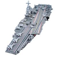 QMAN 启蒙 战地系列 23015 055型驱逐舰 1:258