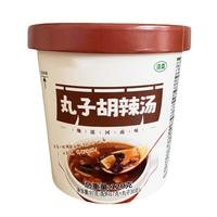 邵傅斋 丸子胡辣汤河南风味特产97克*8桶免煮冲泡早餐速食懒人必备