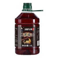 哑娘哑娘 黑芝麻香油 纯正黑芝麻油2.5L 凉拌火锅蘸料调味品调味油 黑芝麻油2.5L*1 桶