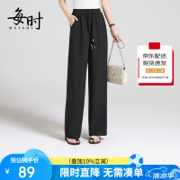 每时 休闲裤女夏薄款莱赛尔高腰显瘦天丝亚麻窄版直筒阔腿裤9508黑2XL