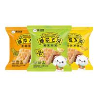 林饱饱黄油水果爆浆飞饼270g 速食 半成品 儿童 0反式脂肪酸 早餐 馅饼 黄油菠萝爆浆飞饼3袋【9片】