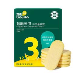 英氏 YEEHOO 英氏 多乐能系列 松脆米饼 3阶 牛奶香蕉味 50g