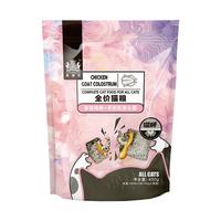  Navarch/耐威克 天然粮 猫粮  450g