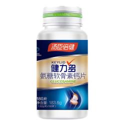 汤臣倍健 氨糖软骨素钙片 180片