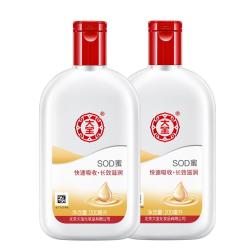 大宝 SOD蜜补水保湿乳液面霜正品大瓶家庭装囤货装