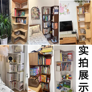 锦需实木转角儿童书架落地置物架家用客厅角柜墙角收纳拐角书柜 五层60x60x172cm黑胡桃色