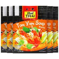 丽尔泰 冬阴功组合5*50g/袋 泰国国汤 海鲜汤酸辣汤火锅底料 泰国进口
