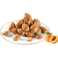 良品铺子坚果炒货任选新3 手剥小白杏核(奶香味)60g*1袋 -