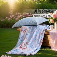 富安娜蚕丝夏凉被100%蚕丝被空调被宿舍夏季薄被子单双人被芯 冬厚被【100%蚕丝+磨毛面料】知春