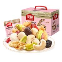 沃隆 妈妈每日坚果750g/30袋孕妇零食送妈妈坚果礼盒零食大礼包