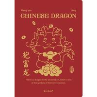 kinbor 2025全年本蛇年款A5手帐本巴川纸PU皮面日记笔本子记录本计划自填日程本DT53464 2025蛇年-A5