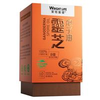 莱特维健 灵芝孢子油软胶囊8倍高含量破壁中老年营养品礼盒装60粒