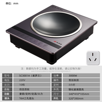 尚朋堂 SR3539大功率3500W家用商用爆炒菜圆底型电炒灶 凹面电磁炉