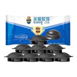 超威 小黑盒蟑螂药 链杀一窝室内端灭蟑螂饵剂杀蟑螂除蟑螂家用装 杀蟑小黑盒16片