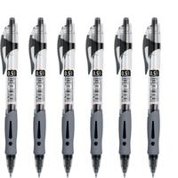 M&G 晨光 AGP02317 按动中性笔 黑色 0.5mm 6支装