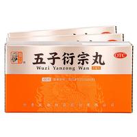 仲景 五子衍宗丸 60g/瓶