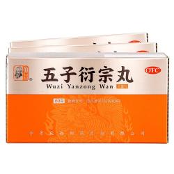 仲景 五子衍宗丸 60g/瓶