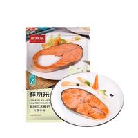 鲜京采 冷冻三文鱼排800g 独立真空包装大西洋鲑鱼海鲜水产鱼类