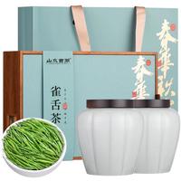 山水西湖绿茶四川峨眉山茶叶特级雀舌新茶明前春茶头采嫩芽茶叶礼盒装250g