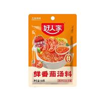 TEWAY FOOD 好人家 老坛酸菜鱼调料220g 送火锅底料