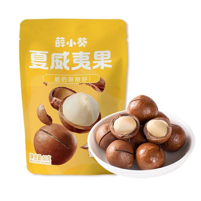 薛记炒货 夏威夷果 专区50款果干蜜饯 任选9件