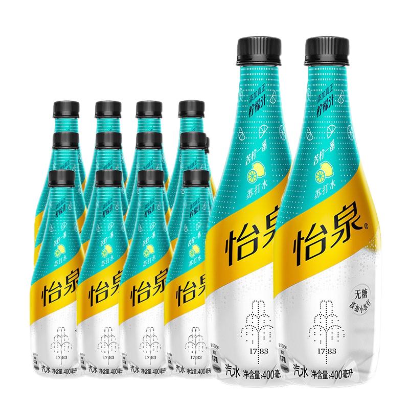 Schweppes 怡泉 无糖汽水 苦柠味 400ml*12瓶