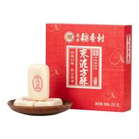 北京稻香村 枣泥方酥 255g