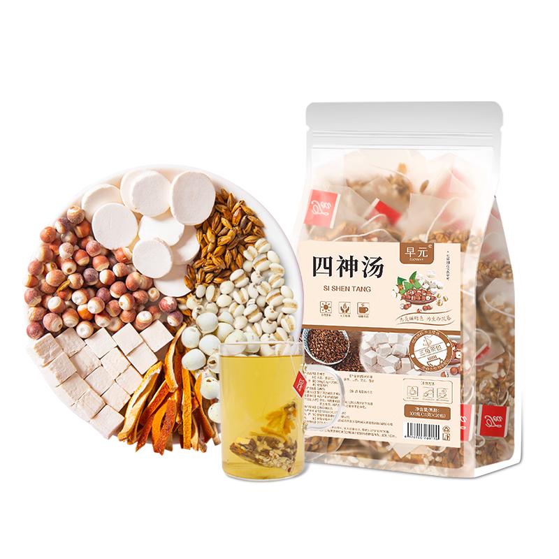 早元 四神汤 茶包莲子芡实山药茯苓组合四物材料免煮儿童成人冲泡水喝 【15克x40包】四神汤免煮茶包
