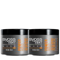 syoss 丝蕴 沙龙级造型系列男士激强塑型哑光发蜡 85ml*2