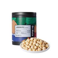 YANXUAN 网易严选 土耳其榛子仁 140g