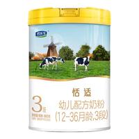 JUNLEBAO 君乐宝 恬适系列 幼儿奶粉 国产版 3段 800g*6罐