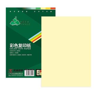 TANGO 天章 A5彩色复印纸 浅黄色 80g 500张/包*1包
