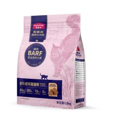 麦富迪 猫粮 barf霸弗生骨肉主食冻干双拼天然粮鲜肉营养无谷高肉高蛋白 鲜鸡肉配方|成猫