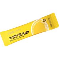 王饱饱 冷榨柠檬液 30g
