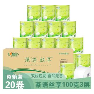 心相印 Infeelme 心相印 云感系列 卷纸 4层110g27卷