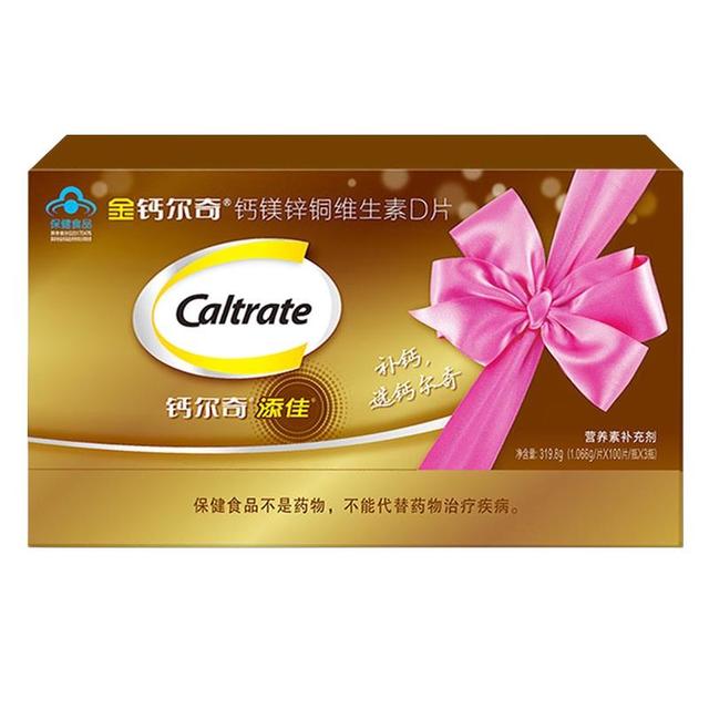 钙尔奇 添佳片100片*3瓶礼盒装碳酸钙送长辈中老年人补钙官方正品