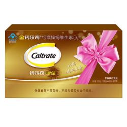钙尔奇 添佳片100片*3瓶礼盒装碳酸钙送长辈中老年人补钙官方正品